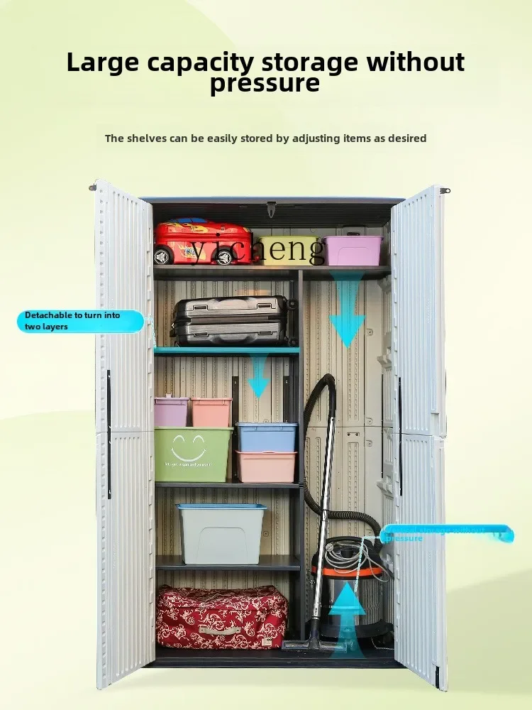 ЗВС. Наружный шкаф для хранения солнцезащитный крем водонепроницаемый бытовой