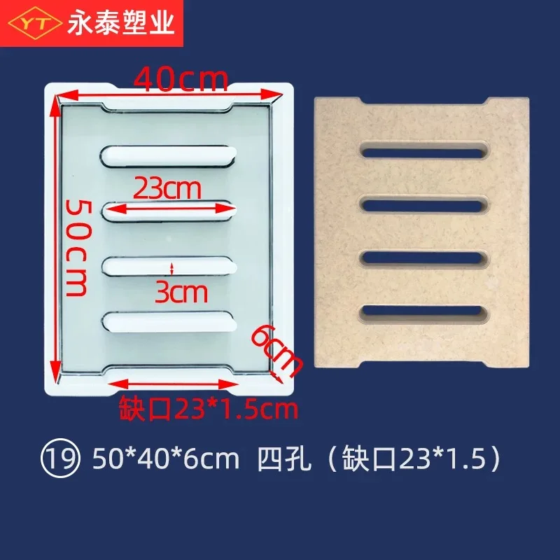 Одно отверстие открытая кювета многоотверстие дренажная герметичная цементный