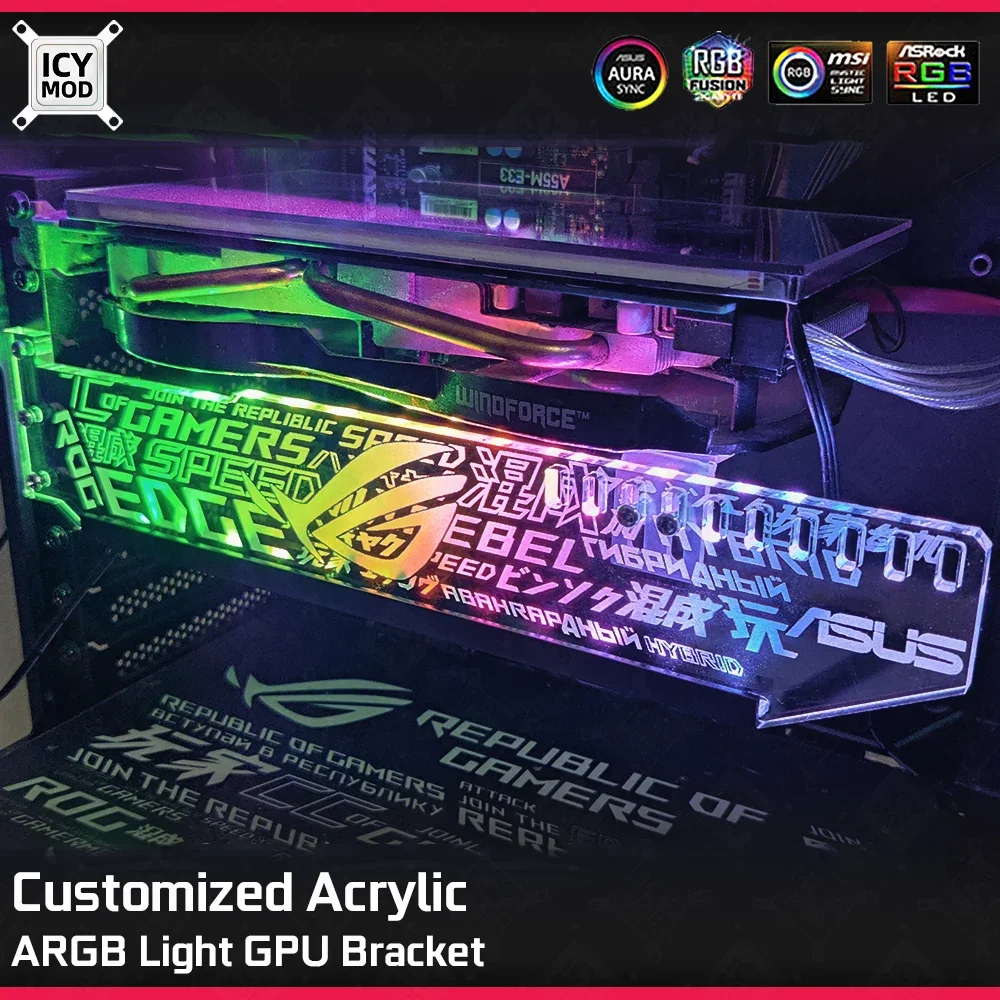 Индивидуальный кронштейн VGA ARGB Light 28 см акриловая горизонтальная поддержка на