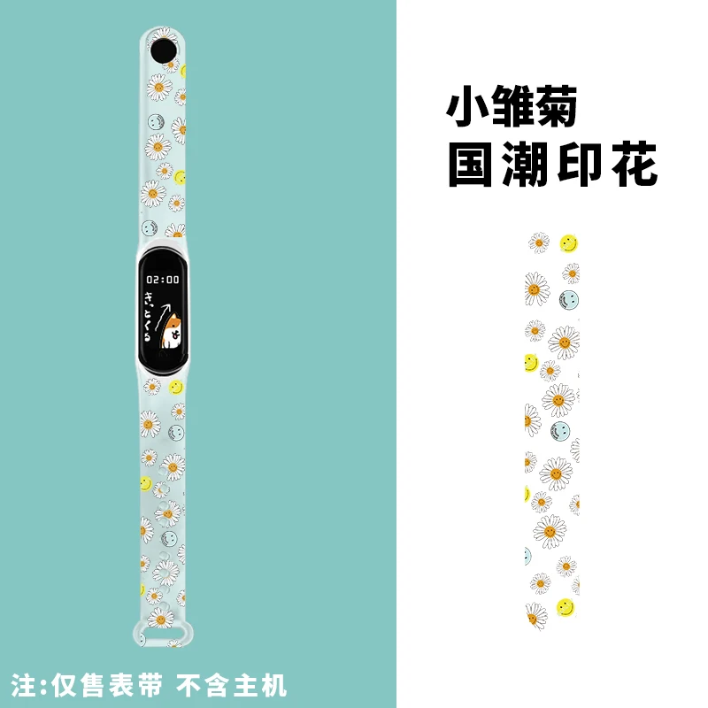 For Mi Band 6 5 4 3 Strap Transparent Printing Silicone Xiaomi Watchband Bracelet Pulseira Smart Sports Wrist Belt