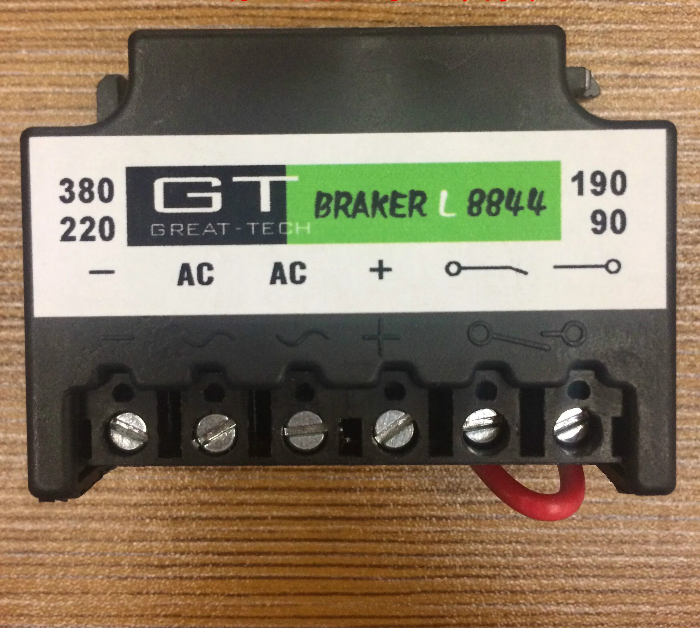 

GT half-wave rectifier L8844/L8888 motor brake rectifier module brake brake rectifier