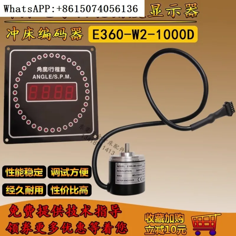 Jinfeng Дырокол электронной камеры угловой дисплей фотоконтроллер фотокодер