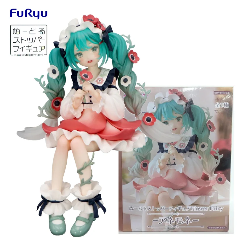 Фото В наличии FuRyu Hatsune Miku Noodle Stopper Flower Fairy Series -Anemone Ver. 14 см аниме-фигурки из ПВХ, коллекция моделей игрушек №1