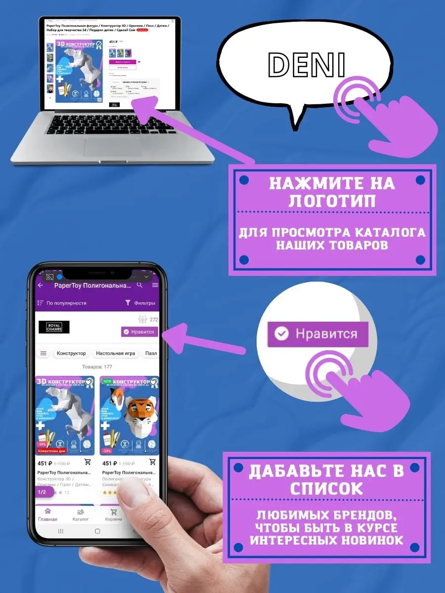 3D конструктор оригами набор для сборки полигональной фигуры &quotМоаи&quot | Игрушки