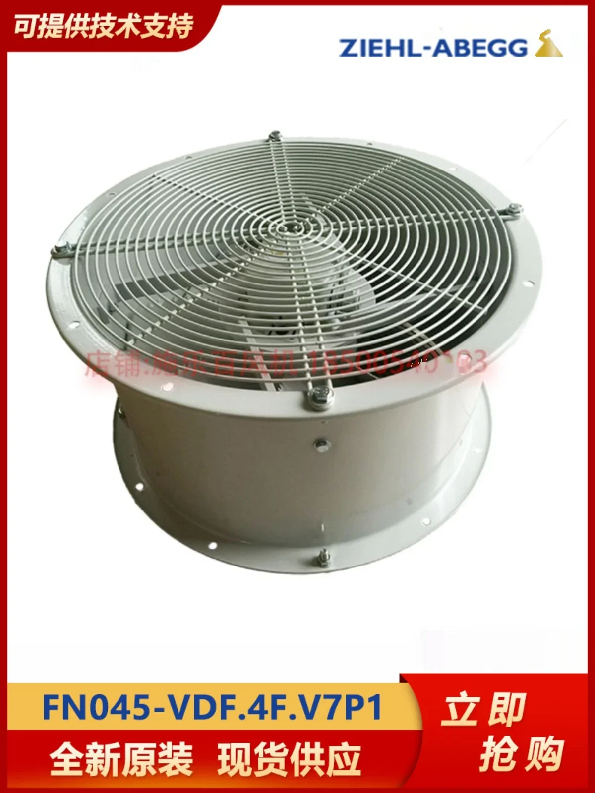 Xerox ZIEHL-ABEGG Осевой вентилятор FN045-VDF.4F.V7P1 Новый оригинальный внешний