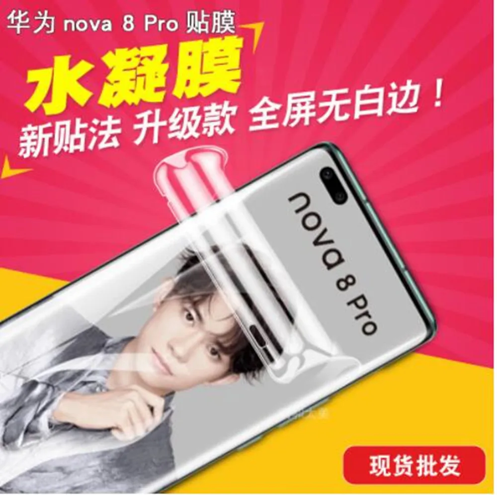 

Гидрогелевая пленка для Huawei Nova 9 8 Pro 6,57 дюйма Nova 9 Pro Extreme, Защитная пленка для экрана (не закаленное стекло)