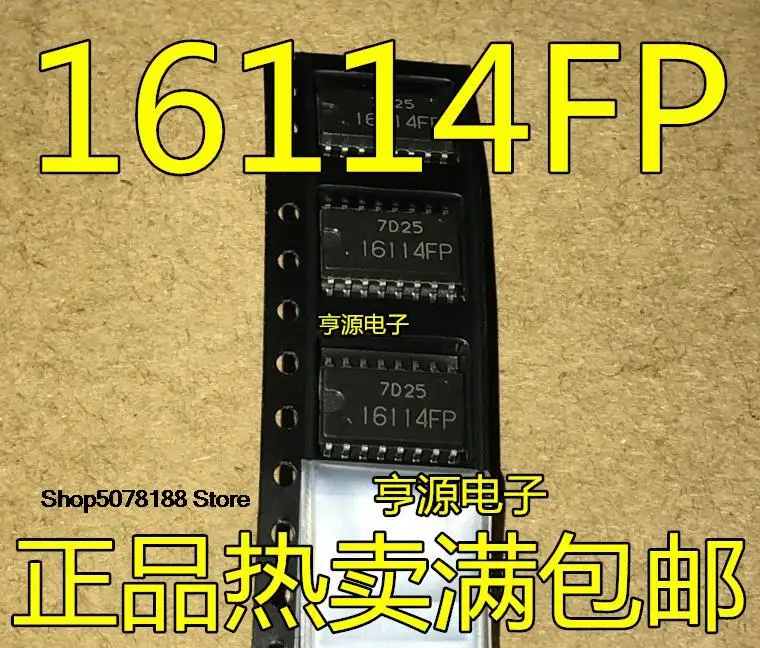 5 шт. 16114FP HA16114FP HA16114FP-EL SOP16 оригинальная новая быстрая доставка 5 шт. 16114FP HA16114FP HA16114FP-EL SOP16 оригинальная новая быстрая доставка