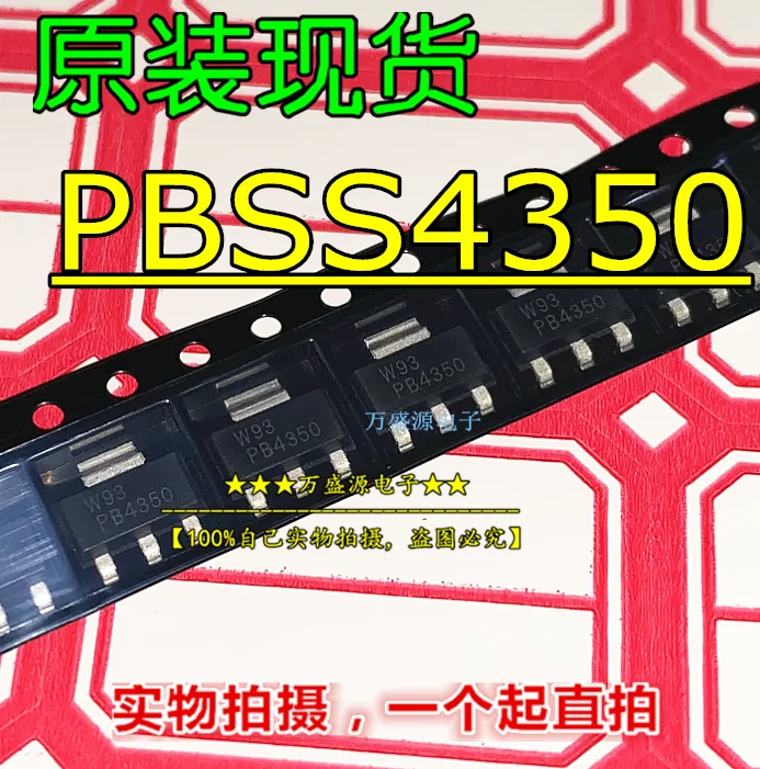 

20 шт. 100% оригинальный новый PBSS4350Z Silkscreen PB4350 SOT-223 FET