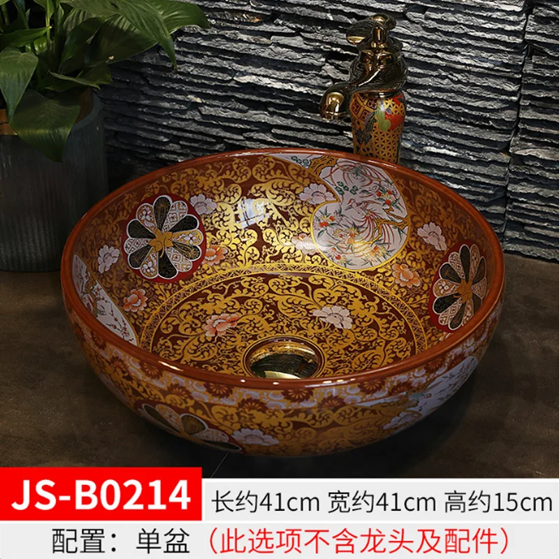 JS-B0212 художественная керамическая раковина для ванной комнаты Набор умывальника
