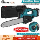 Бесщеточная электрическая бензопила mustools, 4000 Вт, 12 дюймов, автоматическая заправка, для сада, деревообработки, электроинструмент для Makita, батарея 18 в