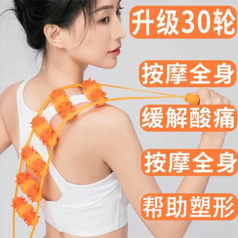 Массажный ролик для коррекции фигуры и потери веса многофункциональный