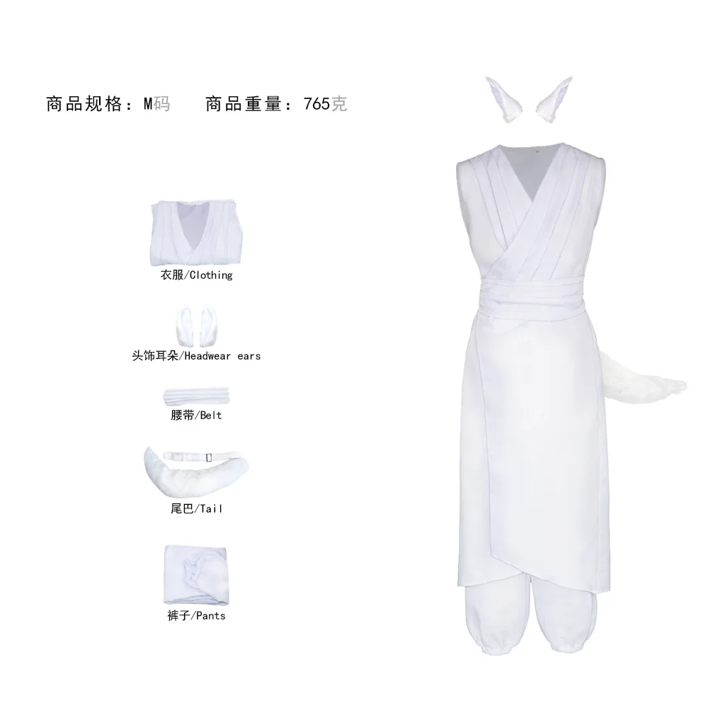 Костюм для косплея с ушами и хвостами аниме Yoko Kurama Shuichi костюм YuYu Hakusho белой лисой