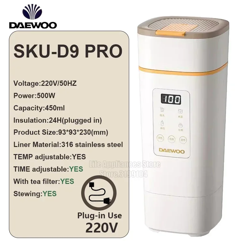 DAEWOO Портативный электрический чайник с контролем температуры, быстрое закипание, электрический нагревательный стакан для путешествий, дома, офиса, 450 мл, 500 Вт
