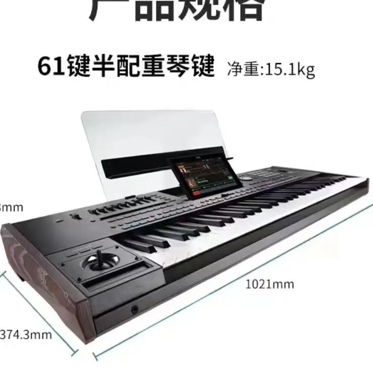 Рисунок 6 - Профессиональная клавиатура для фортепиано PA5X PA 5X