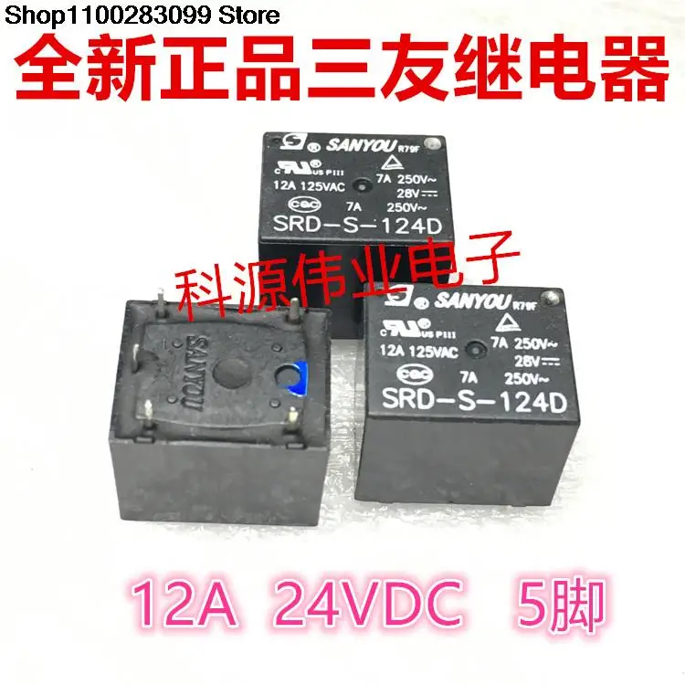 

5 pieces SRD-S-124D Relay 12A 5 PIN SRD-S-105D SRD-S-112D
