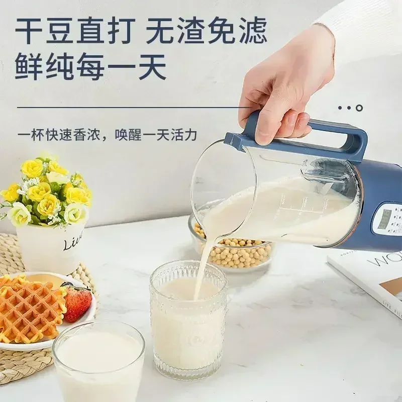 soybean milk machine mini household small wall broken filter free fullautomatic boil portable juice pressing heating 220V