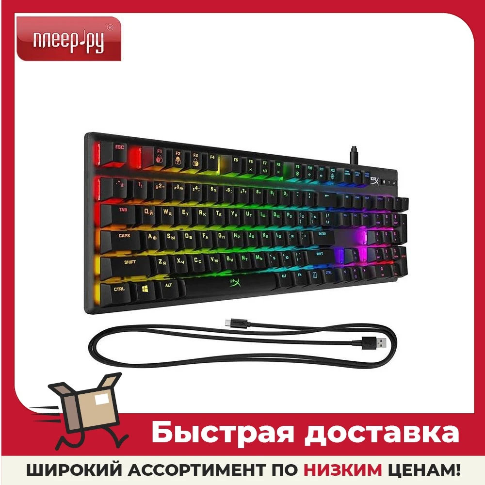 Клавиатура HyperX Alloy Origins Black HX-KB6RDX-RU | Компьютеры и офис