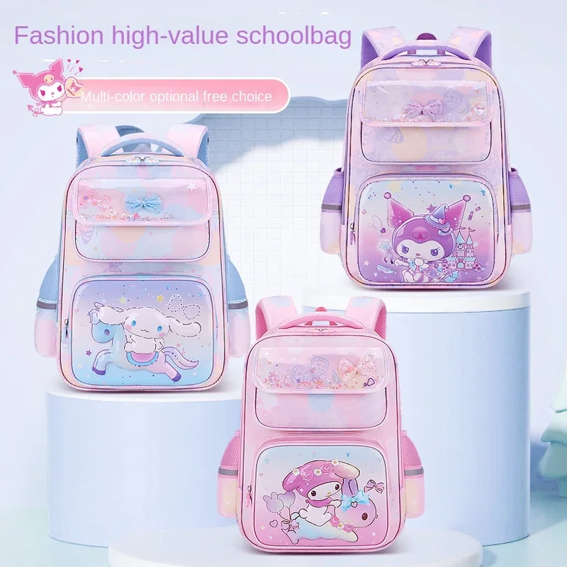 Sanrio Kulomi детская забавная Милая школьная сумка Yugui собака мультфильм зыбучий