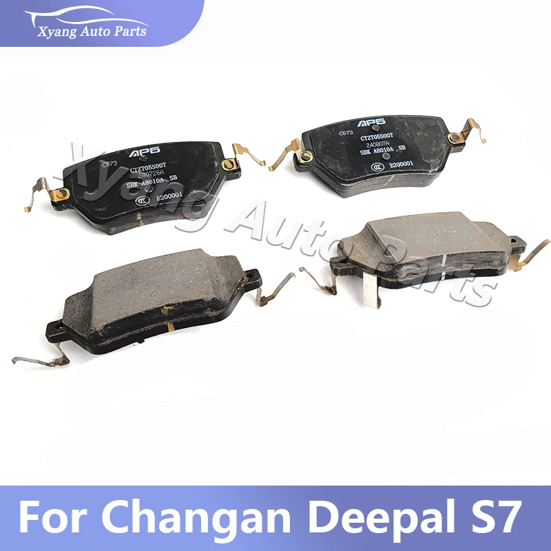 

Передние и задние тормозные колодки для Changan Deepal SL03 S7 3501180 -CN11