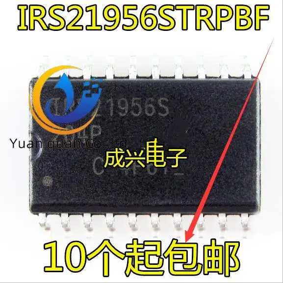 

20pcs original new IR21956S IRS21956STRPBF SOP20