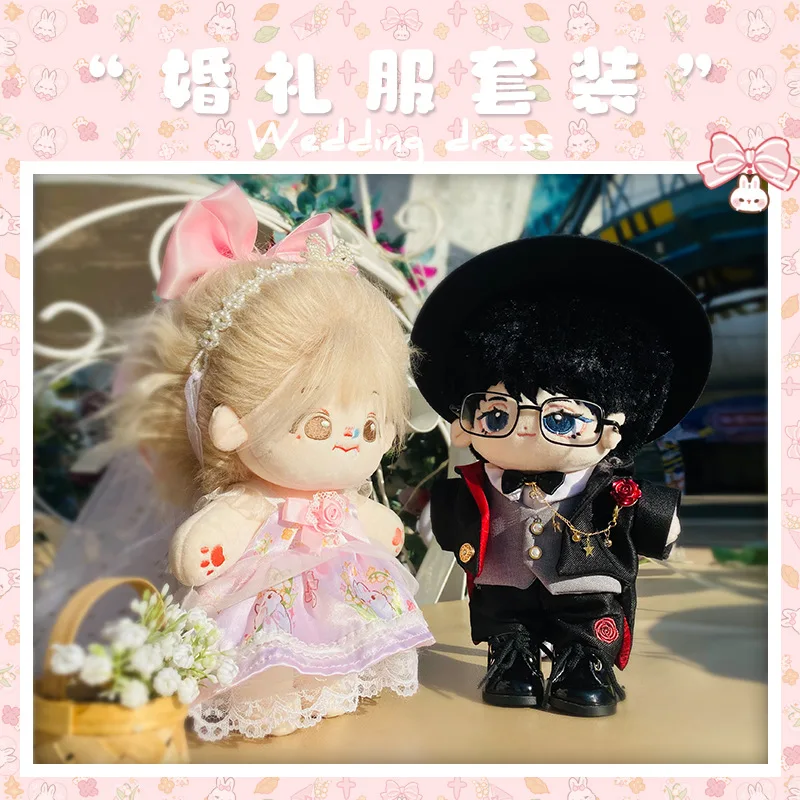 

Красивый костюм смокинг красивое свадебное платье наряд 20 см плюшевая хлопковая набивная кукла свадебный комплект одежда косплей кавайный...