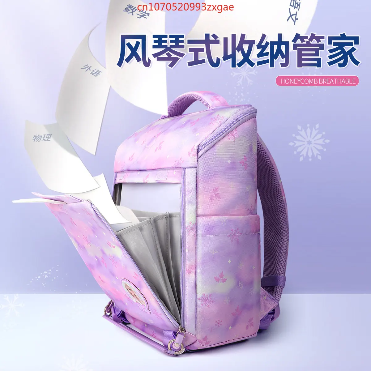 100% genuine Disney Frozen girls' backpack, comfortable and breathable, large capacity Disney Princess Aisha backpack