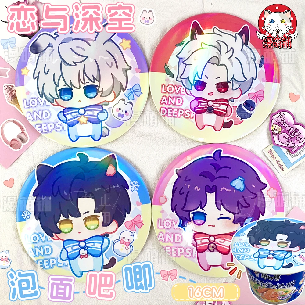 Аниме Love and Deepspace Sylus Rafayel Zayne Xavier Косплей Значок лапши быстрого приготовления