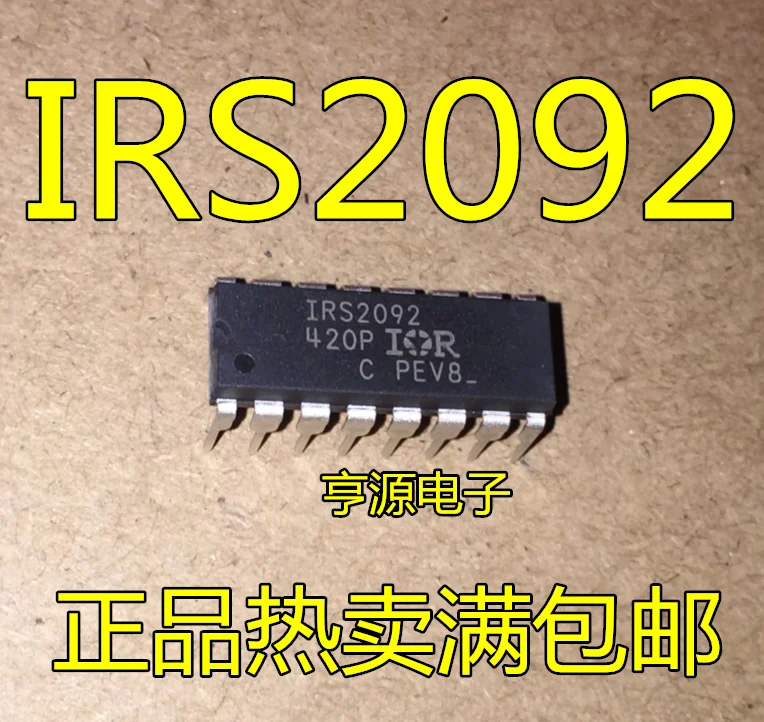 

5pcs/lot IRS2092S IRS2092 IRS2092PBF DIP-16/SOP16 100% New