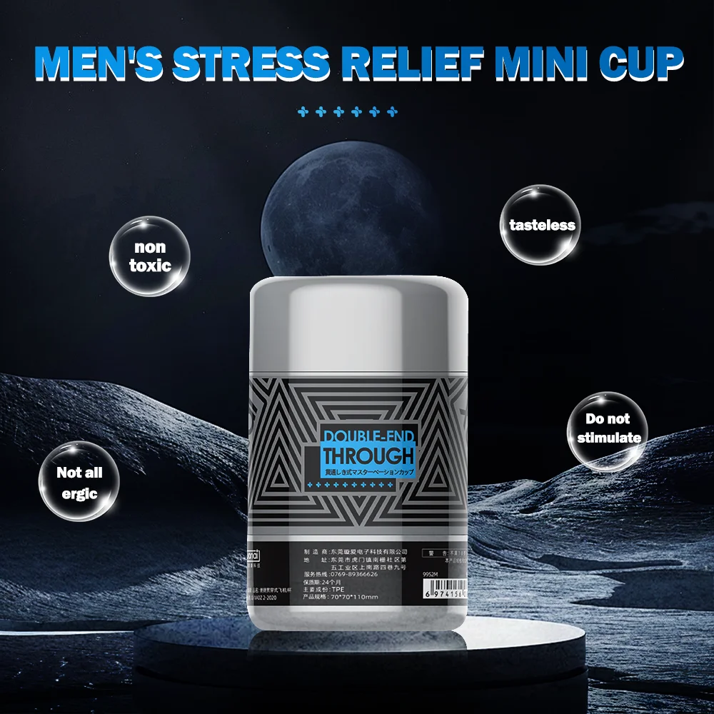 Секс-игрушки Мужская чашка для мастурбации Двусторонний сквозной дизайн