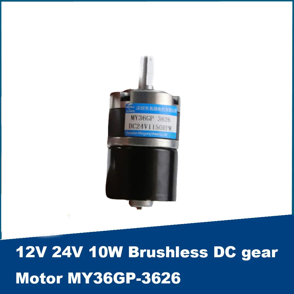 

Бесщеточный электродвигатель постоянного тока с редуктором постоянного тока, 12 В, 24 В, 10 Вт, регулятор скорости планетарного редуктора, элек...