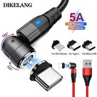 540 rotate 5a magnetic cable fast charging for mobile phone magnet charger wire cord micro type c cable for iphone xiaomi