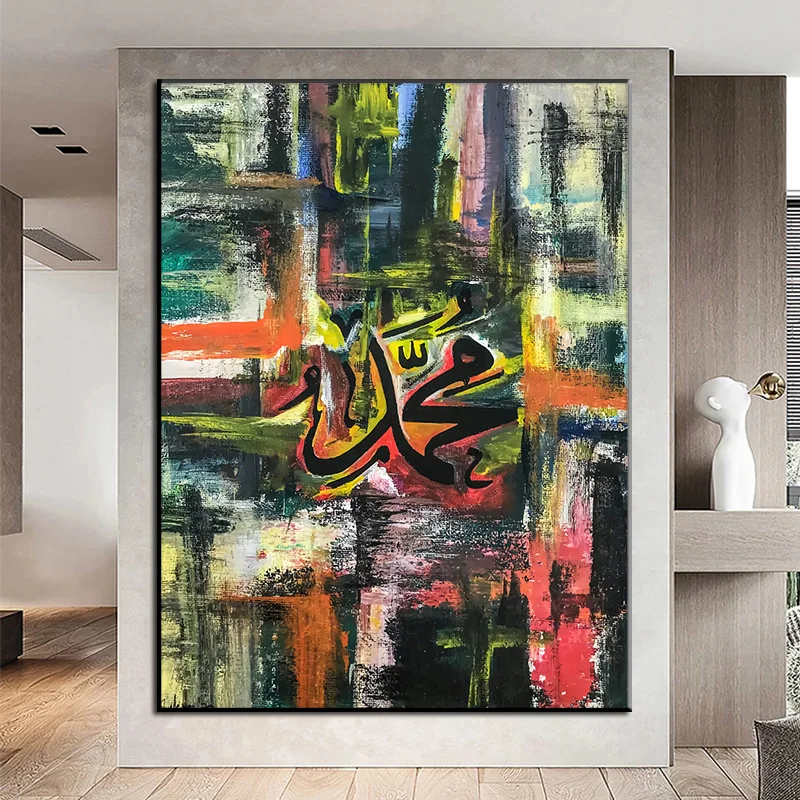 

Abstract Art Islamic Calligraphy Paintings Print on Canvas Art Posters and Prints Muslim Wall Art Picture for Living Room Decor