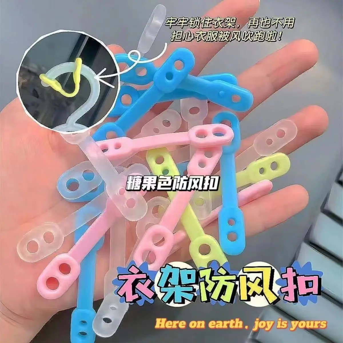 

MOONBIFFY ветрозащитные вешалки из полипропилена