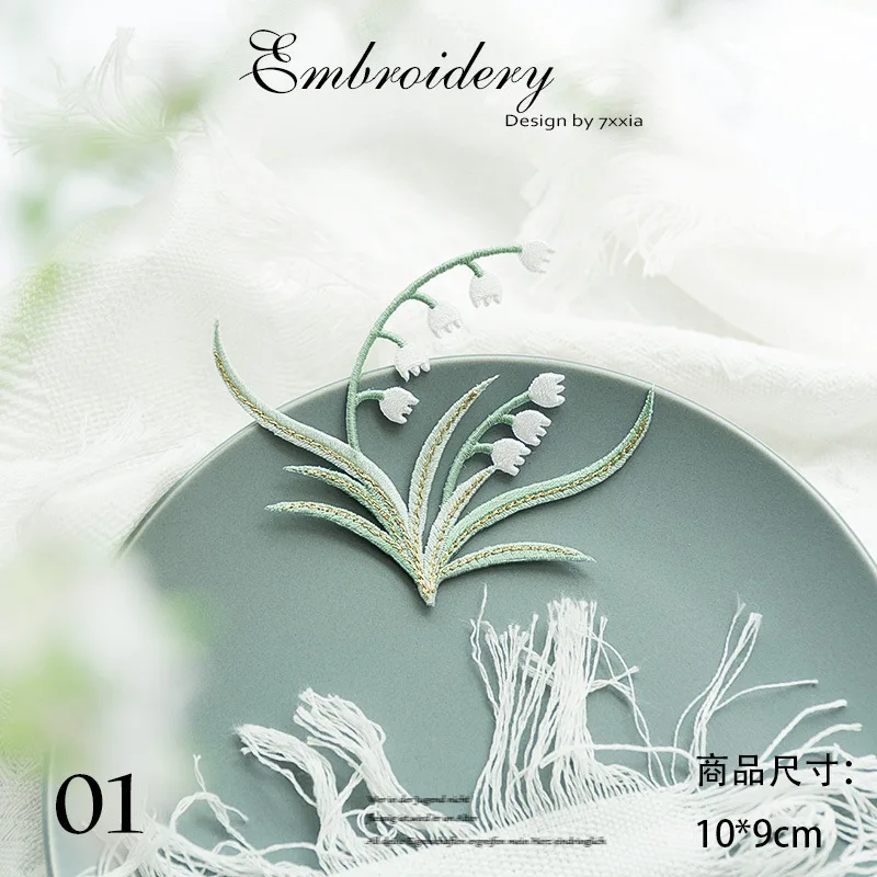 

Lily of the Valley Flower Applique Clothing Embroidery Patch Fabric Sticker Iron On Sew Backpack Craft Sewing Repair Embroidered