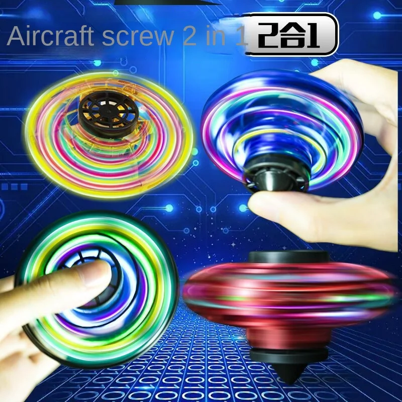 

Beyblade Burst Flying Fingertip Gyro Cyclotron Magnetic Suspension Induction Vehicle Black Technology Decompression Artifact