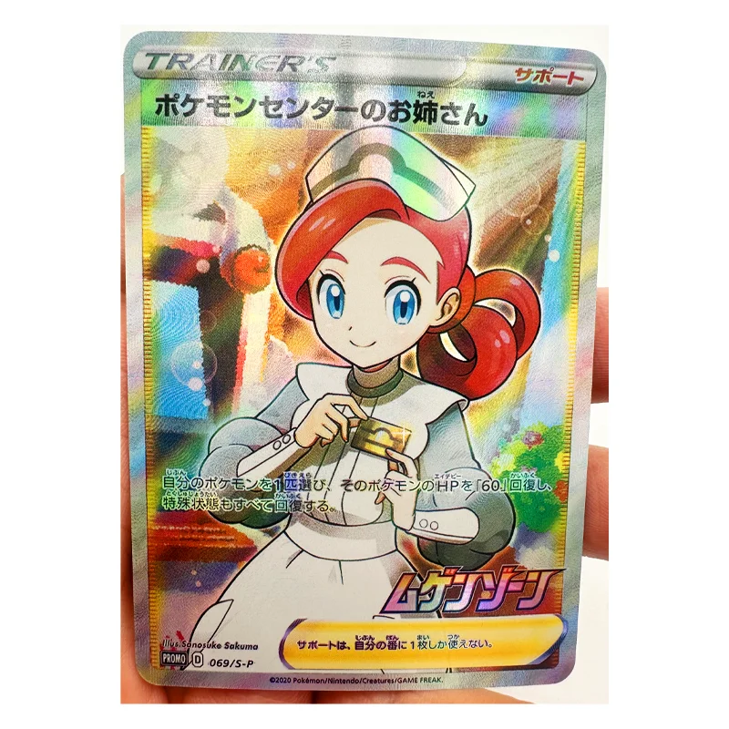 

Pokemon Trainer Center Lady Lillie DIY игрушки хобби Коллекционная игра