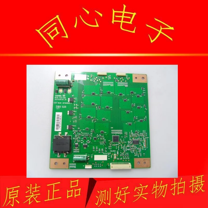 

Для материнской платы Skyworth 5800-A9S511-0P00 с экраном LG