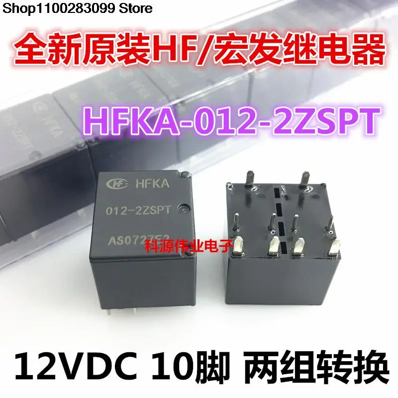 

5 pieces Relay HFKA-012-2ZST 10 PIN 25A -2ZSPT