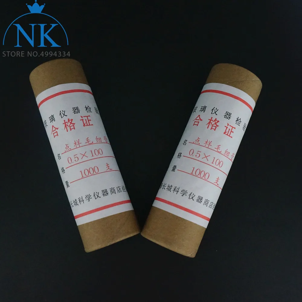 1000 шт./лот пятнистый/пятнистый капиллярный с двумя сторонами Диаметр 0 1 мм/0 3 4 5 мм