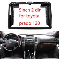 2din car radio cd dvd gps stereo panel dash mount trim kit interface frame panel fascia fit for 9 toyota prado 120 2004 2009