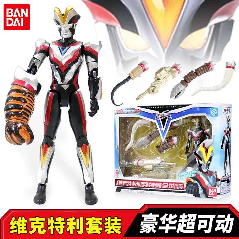 Bandai (BANDAI) Ultraman Toy Boy Doll Equipment Набор кукол Модель Trigacero 61 подарок на день защиты детей