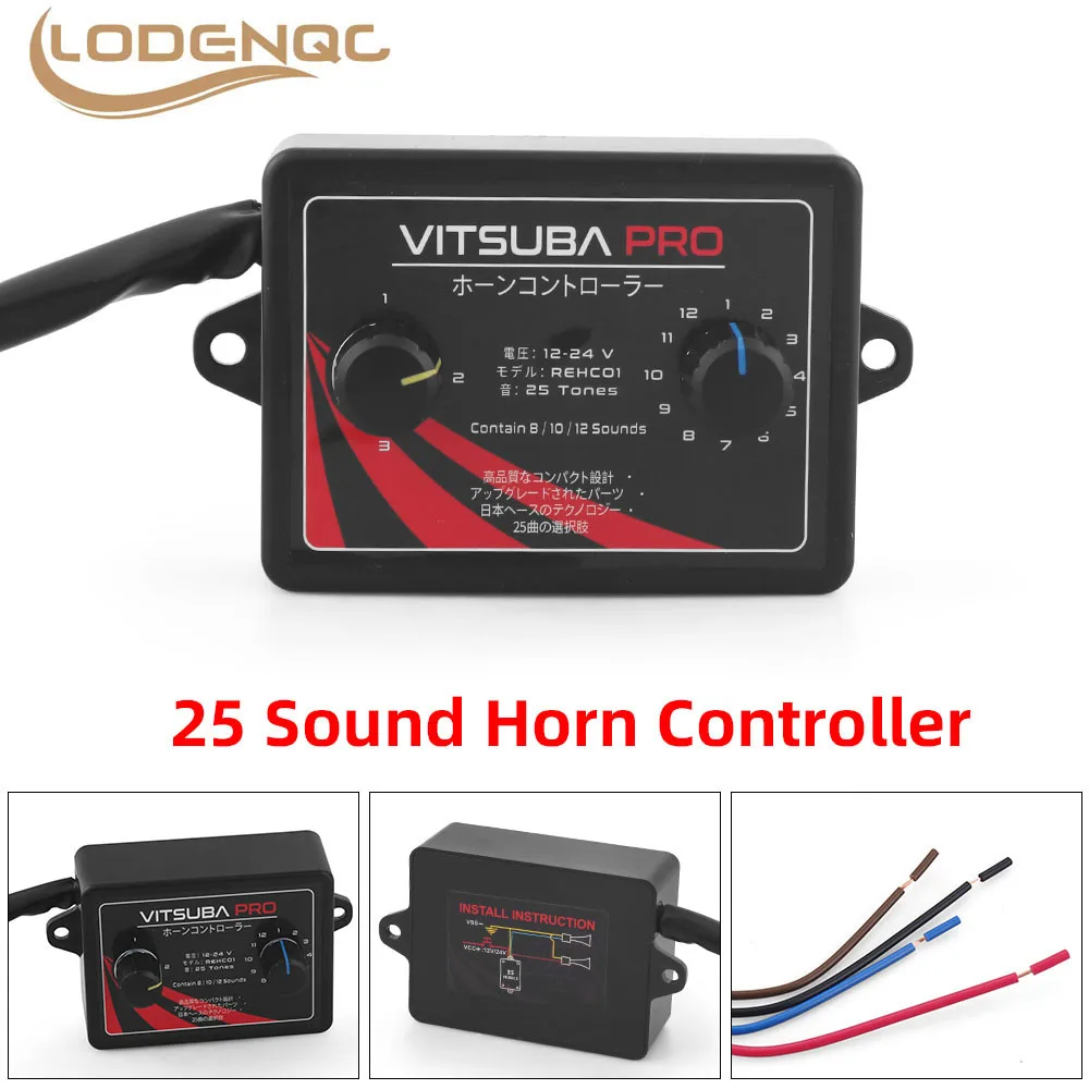 

25 тонов автомобильный звуковой сигнал, автомобильный звуковой сигнал, динамик, автоматический воздушный звуковой сигнал, музыкальный контроллер 12-24 В, блок управления звуковым сигналом улитки для автомобиля