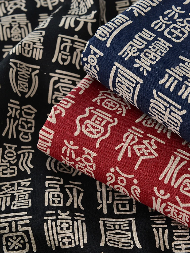 Фото Хлопковая льняная ткань Lucky Seal Text Китайские иероглифы для шитья одежды Подушка Скатерть в полуметро №2