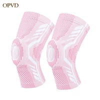 basketball knee pads pressurized silicone anti collision protection patella outdoor cycling fitness dance mountaineering protect