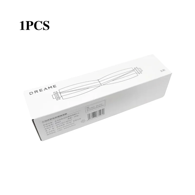 

Оригинальная роликовая щетка Dreame для пылесоса