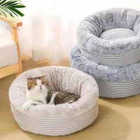warm cat bed house round cats bed sleeping mat pad pet cushion puppy nest shell for small dog cat