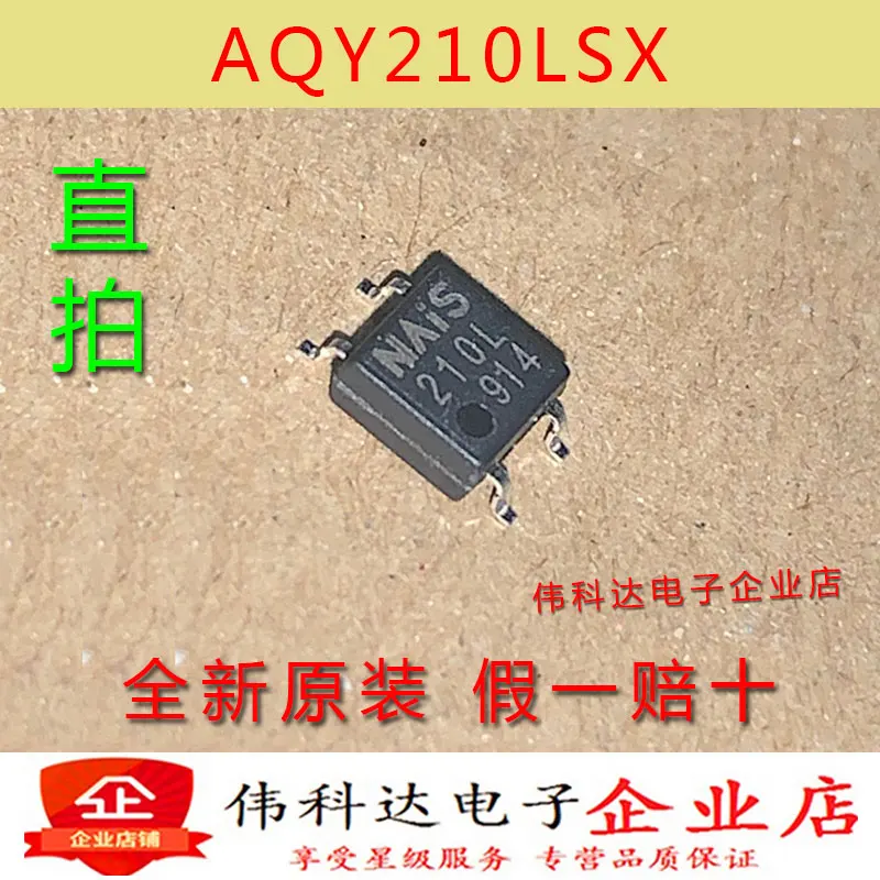 

free shipping AQY210LSX AQY210LSZ 210L 10PCS
