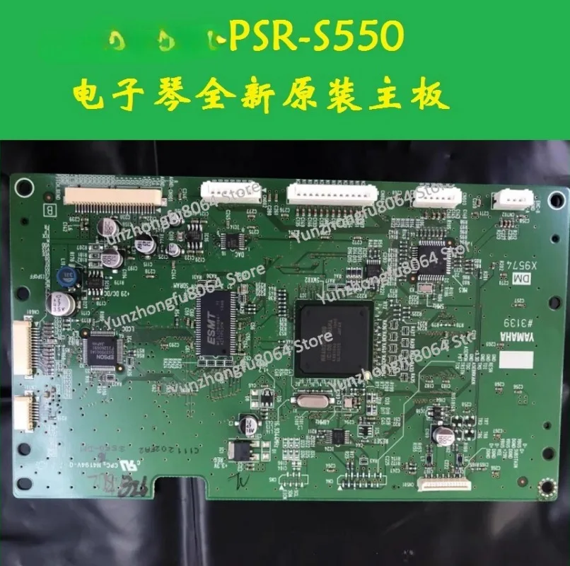 Электронный орган материнская плата новая оригинальная разборная