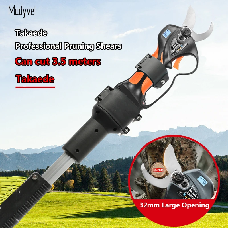 

секатор аккумуляторный, бесщеточный двигатель с удлинителем, беспроводные электроинструменты, перезаряжаемые телескопические электричес...