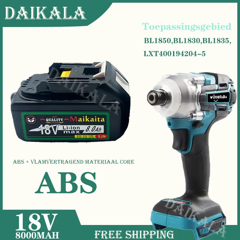 Литиевый аккумулятор Nieuwe Makita BL1830B, 18 в, 2023 мАч